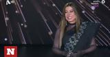 J2US-Άντζελα Δημητρίου,J2US-antzela dimitriou