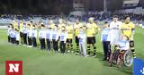 Λαμία-ΑΕΚ, Γιάννη,lamia-aek, gianni