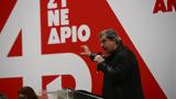 ΣΥΡΙΖΑ, Πολάκης, Τσίπρα - Άκαιρη,syriza, polakis, tsipra - akairi