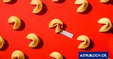 Σπάσε, Fortune Cookie, 2502,spase, Fortune Cookie, 2502