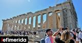 Τουρισμός, Γερμανία Αγγλία, Γαλλία, 2024,tourismos, germania anglia, gallia, 2024