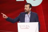 Συνέδριο ΣΥΡΙΖΑ – Νίκος Παππάς, Όλα,synedrio syriza – nikos pappas, ola