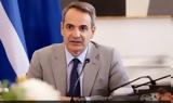 Μητσοτάκης, Θεσσαλία,mitsotakis, thessalia