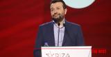 Συνέδριο ΣΥΡΙΖΑ- Νίκος Παππάς, Όλα,synedrio syriza- nikos pappas, ola