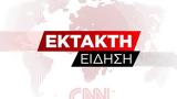 Επικαιροποιήθηκε, - Πού,epikairopoiithike, - pou