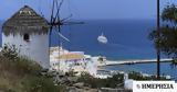 Τουρισμός, Ποιοι, 2024, Ελλάδα,tourismos, poioi, 2024, ellada