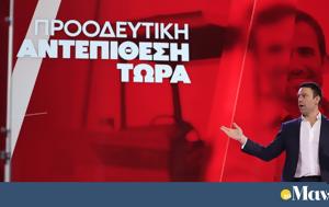 Συνέδριο ΣΥΡΙΖΑ-Κασσελάκης, Εκλογές, 10 Μάρτη, ΄ύσεις, synedrio syriza-kasselakis, ekloges, 10 marti, ΄yseis