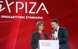 Επεισοδιακό, ΣΥΡΙΖΑ -,epeisodiako, syriza -