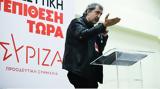 Πολάκης, Δεν, - Πάμε,polakis, den, - pame