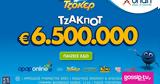 Τζακ, ΤΖΟΚΕΡ-Online, 21 30,tzak, tzoker-Online, 21 30