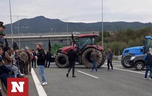 Αιτωλοακαρνανία, Ιόνια Οδό-Συγκέντρωση, Μεσολόγγι, Δευτέρα, aitoloakarnania, ionia odo-sygkentrosi, mesolongi, deftera