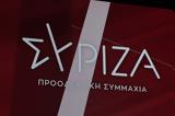 ΣΥΡΙΖΑ, -Δημ Κωνσταντακόπουλος,syriza, -dim konstantakopoulos