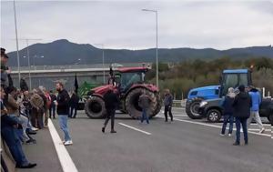 Αγρότες, Αιτωλοακαρνανίας, Ιονία Οδό - Αύριο, Μεσολόγγι, agrotes, aitoloakarnanias, ionia odo - avrio, mesolongi