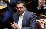 Όλοι, Αλέξη Τσίπρα, ΣΥΡΙΖΑ,oloi, alexi tsipra, syriza