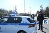 Θεσσαλονίκη, Συνελήφθη 45χρονος,thessaloniki, synelifthi 45chronos