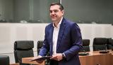 Αλέξης Τσίπρας, Βρούτοι,alexis tsipras, vroutoi