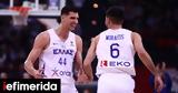 Προκριματικά Eurobasket 2025, Ολλανδία, Ελλάδος,prokrimatika Eurobasket 2025, ollandia, ellados