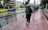 Καταιγίδα, Αθήνα – Έως,kataigida, athina – eos