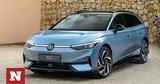 VW ID 7,