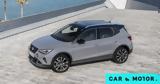 SΕΑΤ Arona FR Limited Edition -Νέα,Seat Arona FR Limited Edition -nea