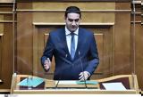 Κατρίνης, Realfm 978, ΣΥΡΙΖΑ, Βαβέλ,katrinis, Realfm 978, syriza, vavel