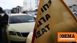 Απεργία 28 Φεβρουαρίου, Ποιοι, ΜΜΜ,apergia 28 fevrouariou, poioi, mmm