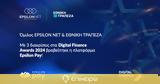 EPSILON NET, ΕΤΕ, Digital Finance Awards 2024, Epsilon Pay,EPSILON NET, ete, Digital Finance Awards 2024, Epsilon Pay