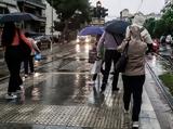 Έκτακτο Δελτίο ΕΜΥ, Περιορίζονται,ektakto deltio emy, periorizontai