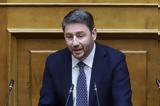 Ανδρουλάκης, Ναι,androulakis, nai