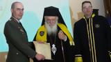 Αρχιεπίσκοπος Ιερώνυμος, Αναγορεύτηκε, Στρατιωτικής Σχολής Ευελπίδων,archiepiskopos ieronymos, anagoreftike, stratiotikis scholis evelpidon