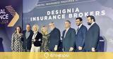 Διακρίσεις, Designia Insurance Brokers, Digital Finance Awards 2024,diakriseis, Designia Insurance Brokers, Digital Finance Awards 2024