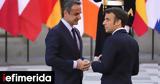 Μητσοτάκης, Διάσκεψη Μακρόν, Ουκρανίας,mitsotakis, diaskepsi makron, oukranias