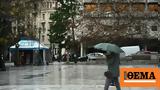 Meteo, Βίντεο, - Πού,Meteo, vinteo, - pou