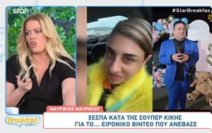 Μαυρίκιος Μαυρικίου, Η Super Κική, mavrikios mavrikiou, i Super kiki