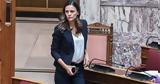 Έφη Αχτσιόγλου, Τσίπρας, Κασσελάκη,efi achtsioglou, tsipras, kasselaki