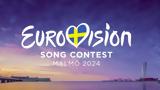 Eurovision – Ισραήλ,Eurovision – israil