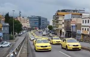 Συγκέντρωση, Τρίτης, sygkentrosi, tritis