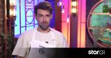 MasterChef, Λύγισε, Λευτέρης -,MasterChef, lygise, lefteris -