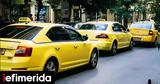 Traffic, Athens,Tuesday