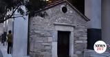 Εορτολόγιο, Ποιοι, Τρίτη 27 Φεβρουαρίου,eortologio, poioi, triti 27 fevrouariou
