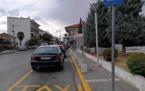 Θεσσαλονίκη, POS, Μάρτη - Πεσμένη, Fly Over, thessaloniki, POS, marti - pesmeni, Fly Over