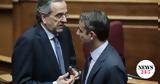 Μητσοτάκης, “λευκή ”,mitsotakis, “lefki ”