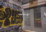 Θρίλερ, – Απαντήσεις,thriler, – apantiseis