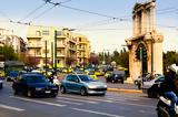 Αθήνα, Τετάρτη,athina, tetarti