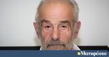 Αλέκος Αλαβάνος,alekos alavanos