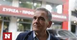 Τσακαλώτος, Φύγαμε, ΣΥΡΙΖΑ, - Κόμμα,tsakalotos, fygame, syriza, - komma