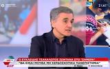 Τσακαλώτος, Εγώ, Τσίπρας, Κασσελάκη,tsakalotos, ego, tsipras, kasselaki