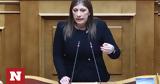 Κωνσταντοπούλου, ΣΥΡΙΖΑ, Όλυμπο,konstantopoulou, syriza, olybo