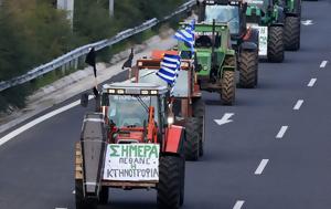 Αγρότες, Αποχωρούν, Πλατύκαμπου, agrotes, apochoroun, platykabou