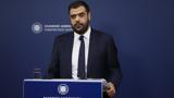 Μαρινάκης, Τέμπη -,marinakis, tebi -